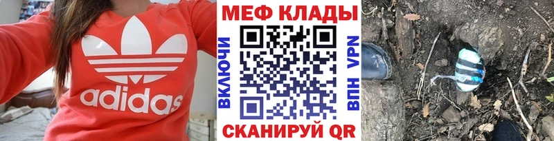 Где найти наркотики Ревда ОМГ ОМГ как зайти  Меф  Alpha PVP  ГАШИШ  МАРИХУАНА 