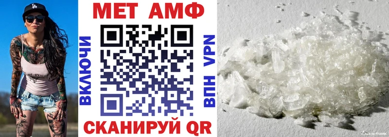 Amphetamine VHQ  МЕГА маркетплейс  Ревда 