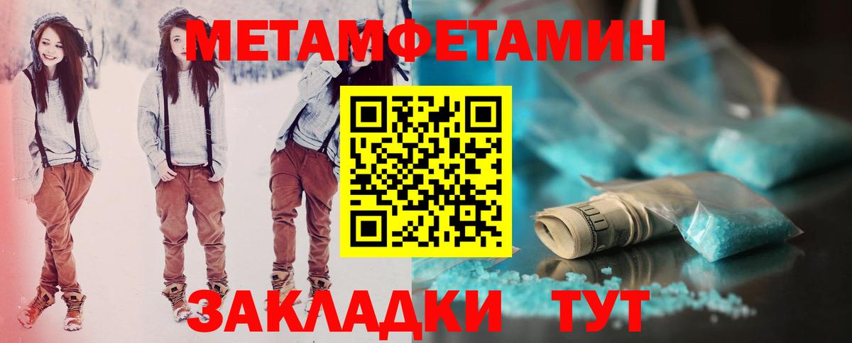 Каннабис Ревда