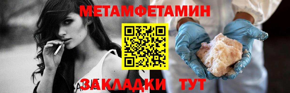 Ревда  АМФЕТАМИН Premium  Вход с VPN 