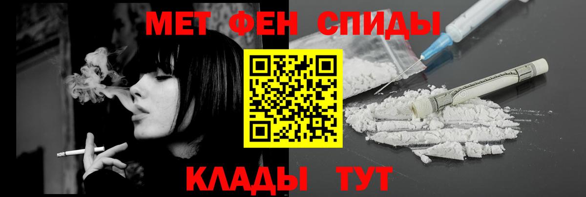 Amphetamine Розовый Ревда
