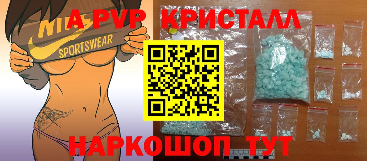 Альфа ПВП СК КРИС Ревда