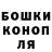 Каннабис Amnesia Aleksandra Smith
