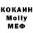Кодеин Purple Drank Vasiliy Smelev