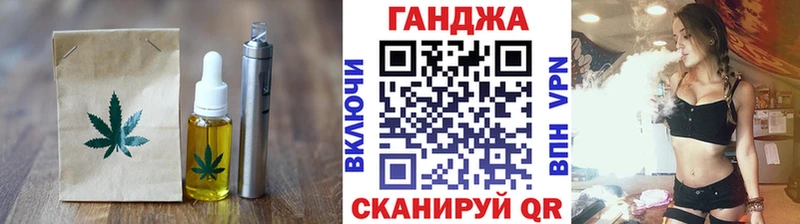 Печенье с ТГК марихуана  Ревда 