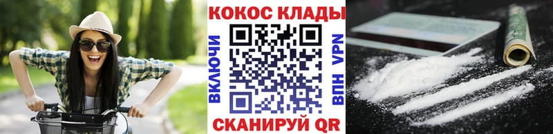 КОКАИН Перу что такое наркотик Ревда