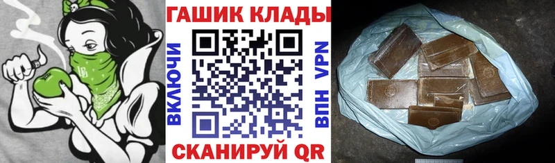 ГАШ гашик  Ревда 