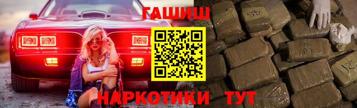 ГАШИШ  Гашиш ice o lator  Вход с VPN  ГАШ 40% ТГК  Ревда 