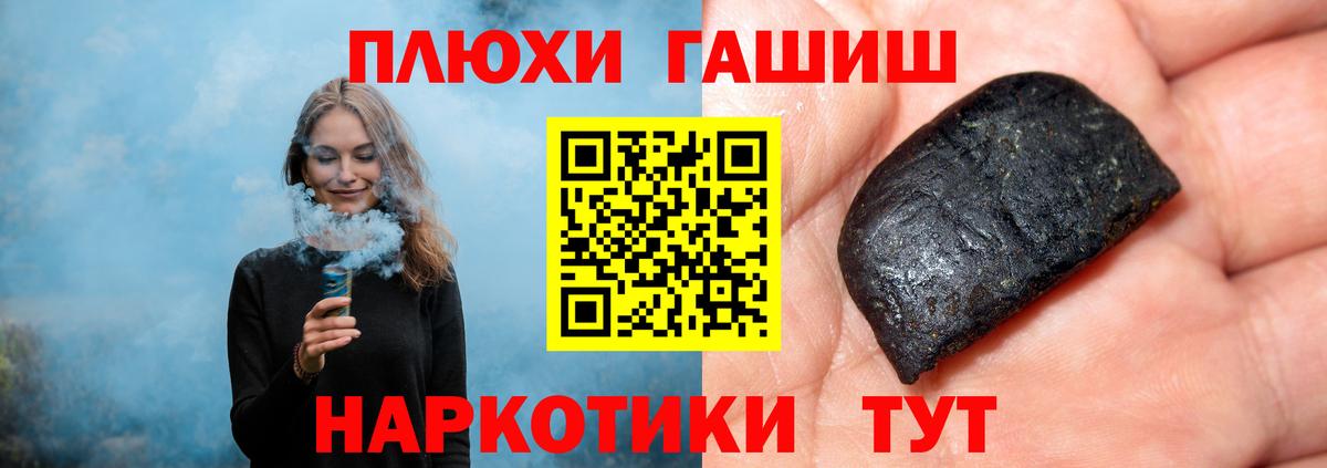 КОКАИН  Вход с VPN  Ревда  APVP СК   МАРИХУАНА  МЕФ кристаллы 