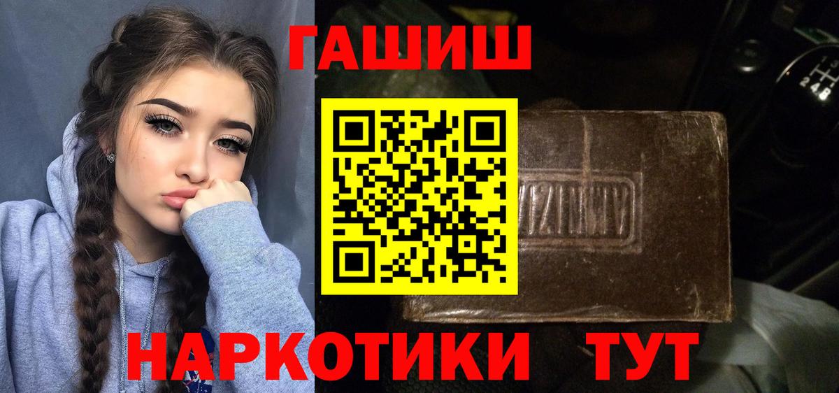 ГАШ Изолятор Ревда