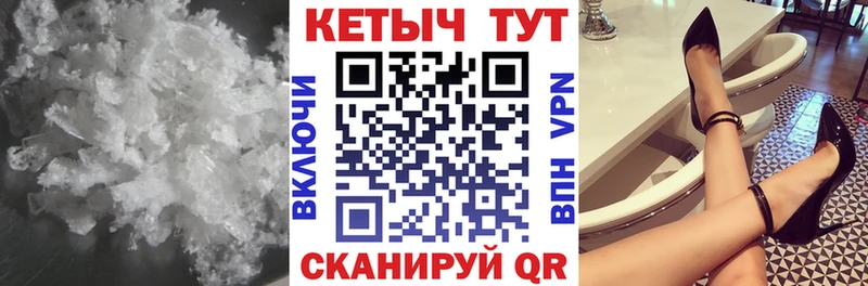 Кетамин VHQ Ревда