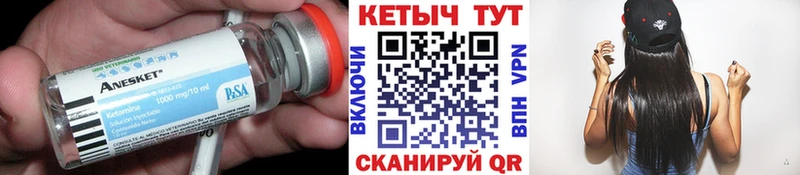 hydra ТОР  Ревда  КЕТАМИН VHQ 