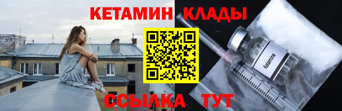 blacksprut как зайти  Вход с VPN  Ревда  КЕТАМИН VHQ 