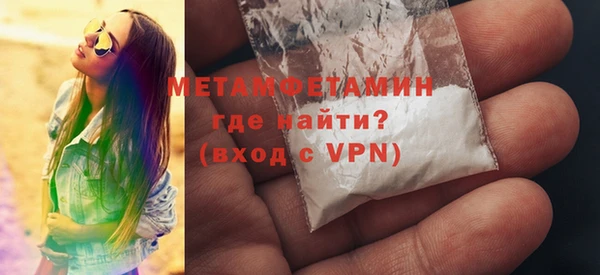 бутик Няндома