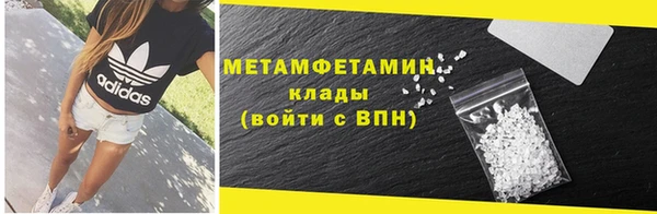 мдма Нязепетровск