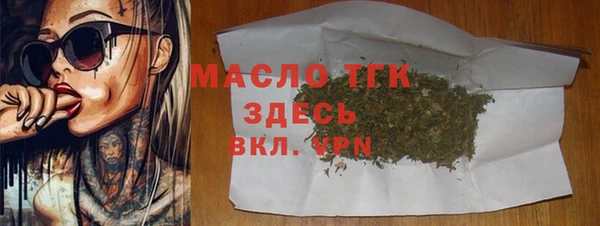 бутик Няндома