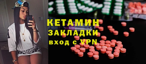 мдма Нязепетровск
