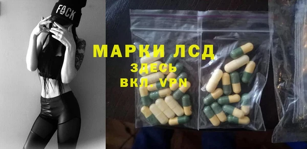 мдма Нязепетровск