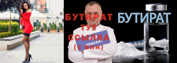 мдма Нязепетровск