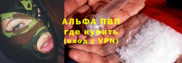 бутик Няндома