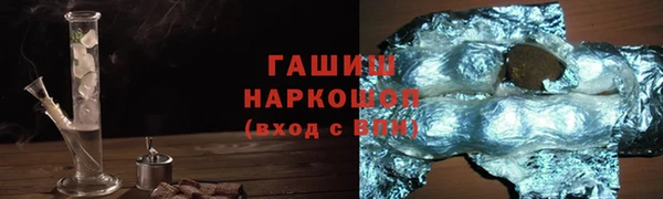 бутик Няндома
