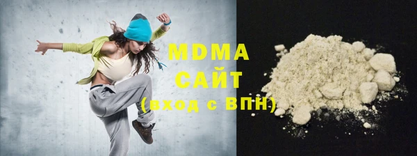 мдма Нязепетровск