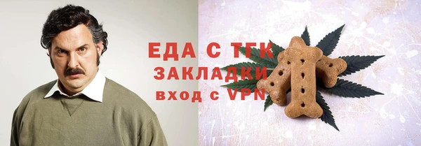 мет Печоры