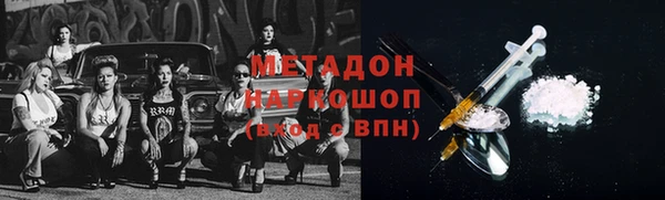 бутик Няндома
