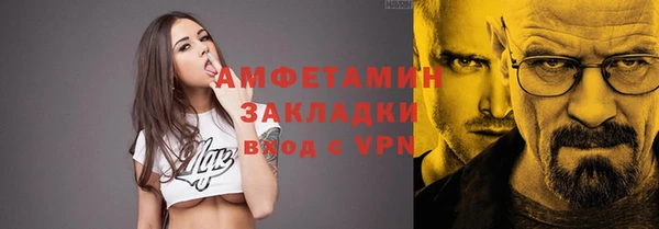 бутик Няндома