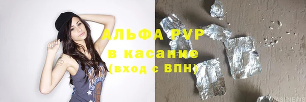 бутик Няндома