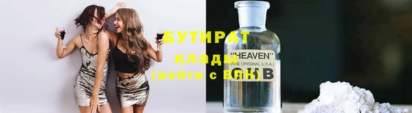 бутик Няндома