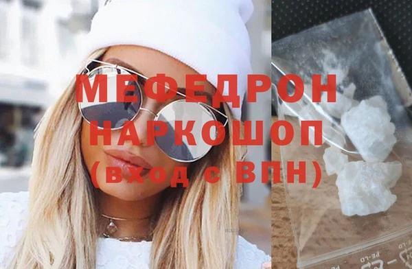 бутик Няндома