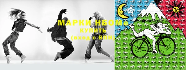 мдма Нязепетровск