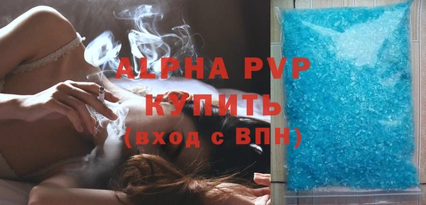 бутик Няндома