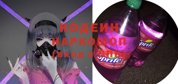 бутик Няндома