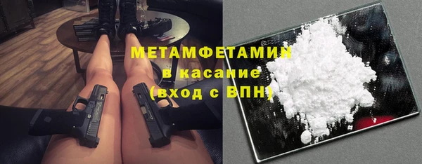 мдма Нязепетровск