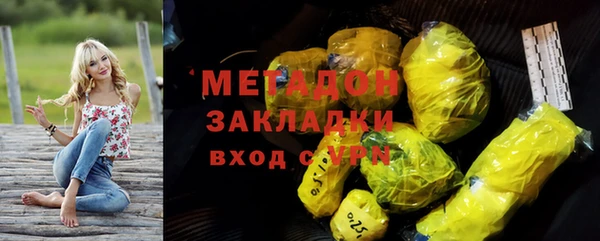 мдма Нязепетровск