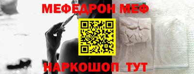 гидра Балаково