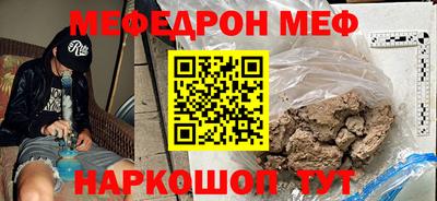 MESCALINE Балашиха