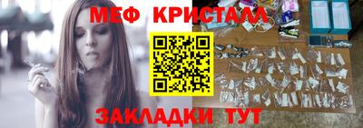 MESCALINE Балашиха