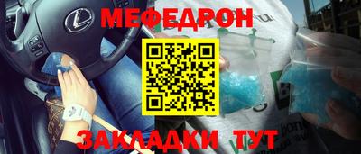 гидра Балаково