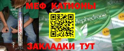 мескалин Балахна