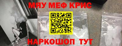 MESCALINE Балашиха