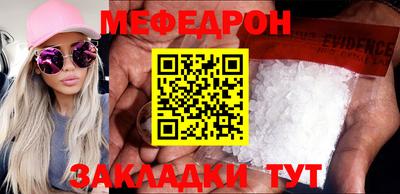 MESCALINE Балашиха