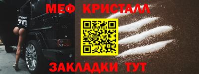гидра Балаково