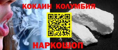 гидра Балаково