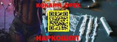 мескалин Балахна