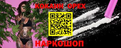 гидра Балаково