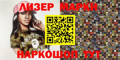 гидра Балаково