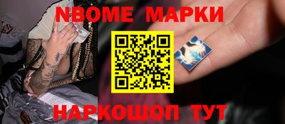 гидра Балаково